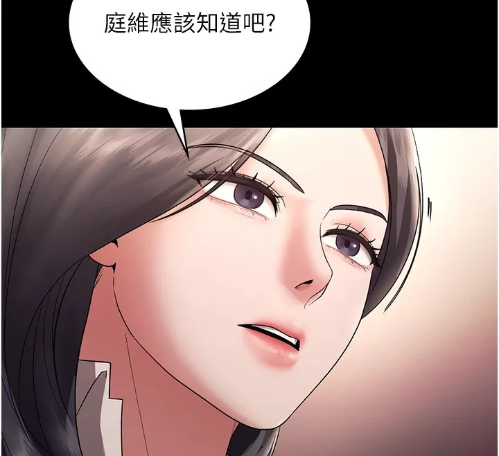 老闆娘的誘惑第62話-親哥強姦我的故事