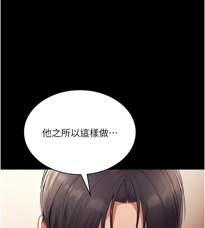老闆娘的誘惑第62話-親哥強姦我的故事