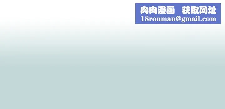 纵夏夜之梦(无码版)-第101話-你怎麼不脫了? - 图片 1