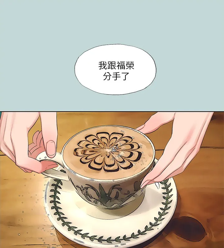 纵夏夜之梦(无码版)-第101話-你怎麼不脫了? - 图片 2