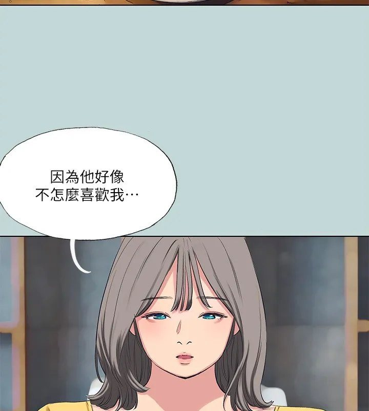 纵夏夜之梦(无码版)-第101話-你怎麼不脫了? - 图片 3