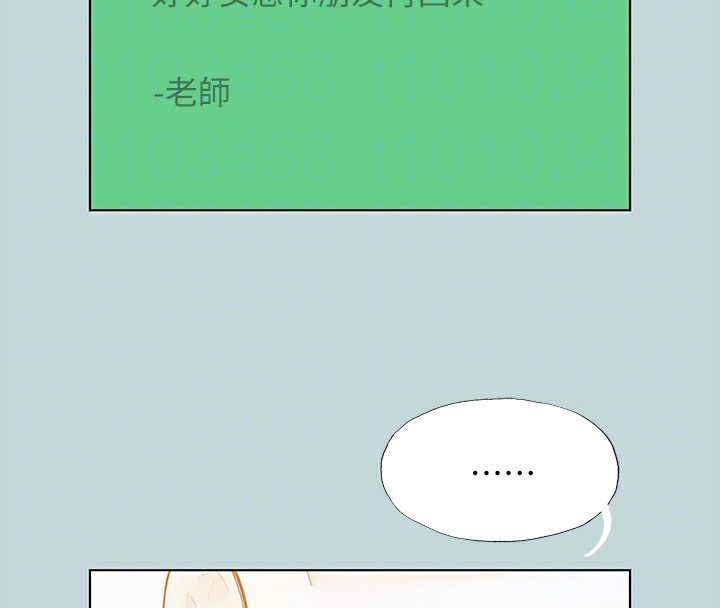 纵夏夜之梦(无码版)第101話-你怎麼不脫了?