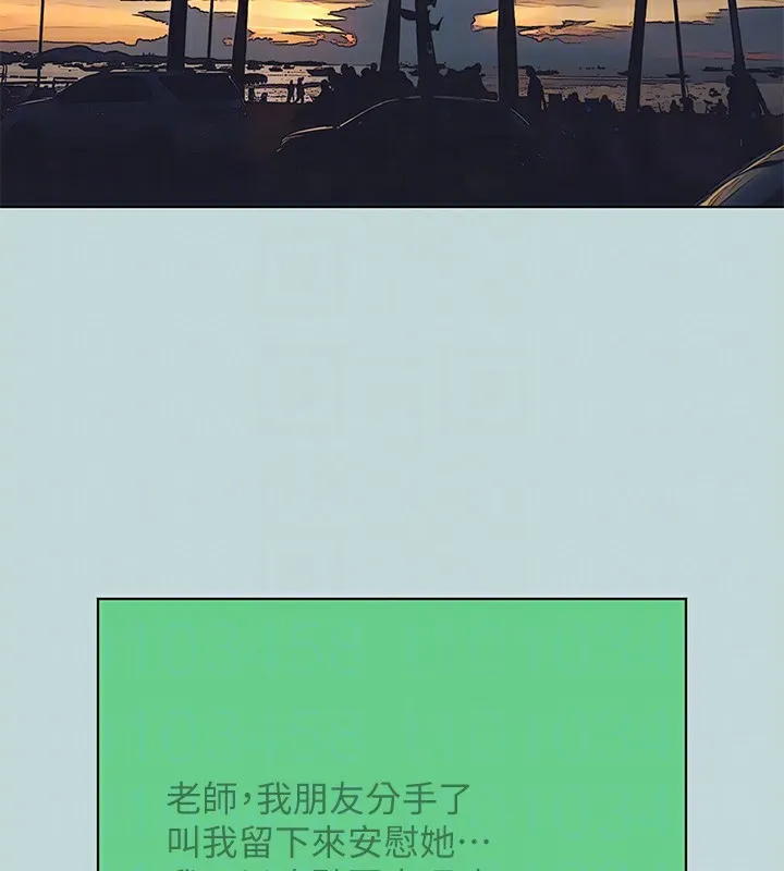 纵夏夜之梦(无码版)-第101話-你怎麼不脫了? - 图片 16