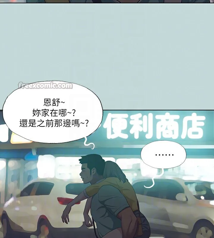 纵夏夜之梦(无码版)-第101話-你怎麼不脫了? - 图片 30