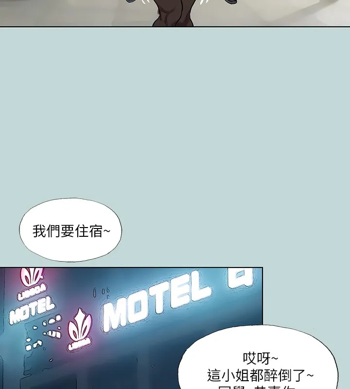纵夏夜之梦(无码版)-第101話-你怎麼不脫了? - 图片 37