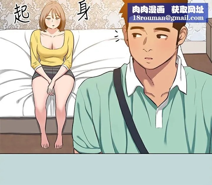纵夏夜之梦(无码版)-第101話-你怎麼不脫了? - 图片 48
