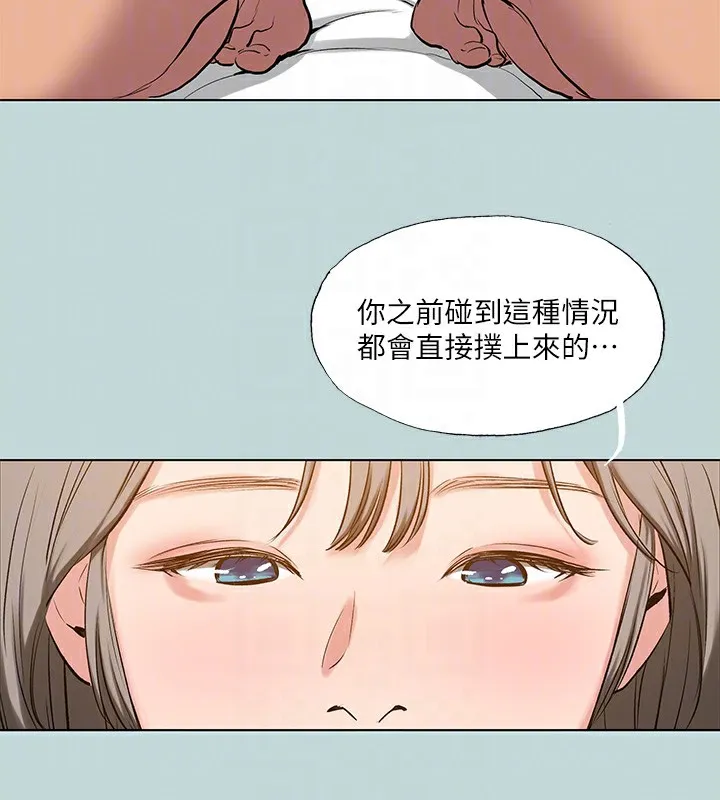 纵夏夜之梦(无码版)-第101話-你怎麼不脫了? - 图片 85