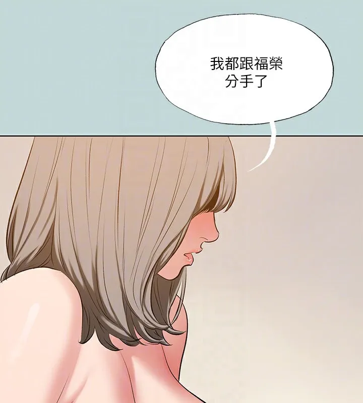 纵夏夜之梦(无码版)-第101話-你怎麼不脫了? - 图片 91