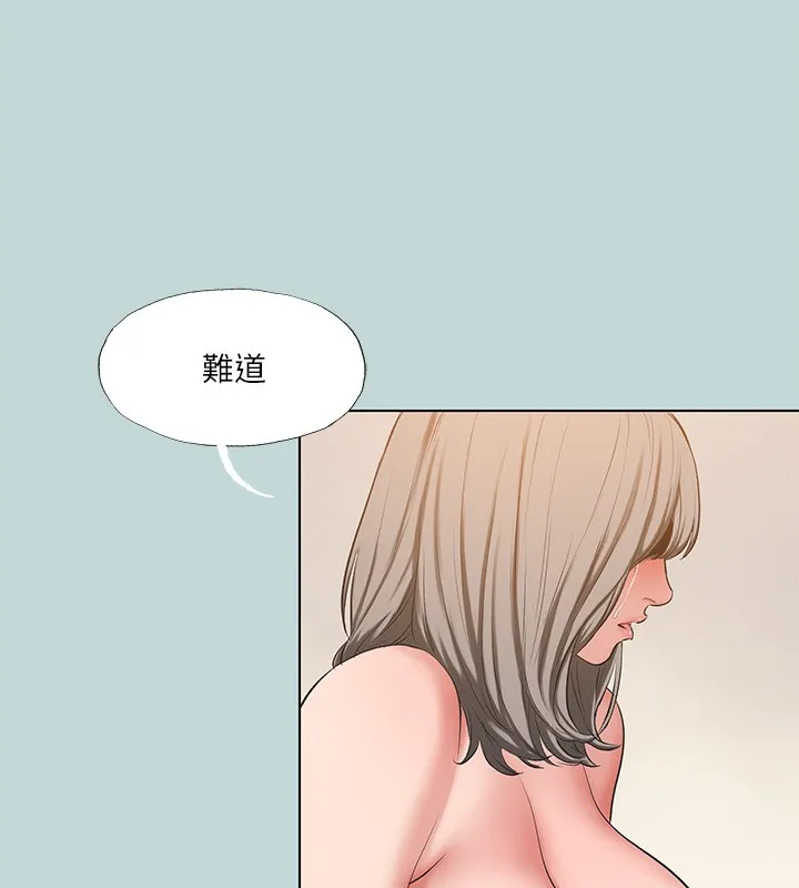 縱夏夜之夢(無碼版)第102話-征服的快感