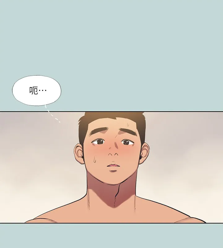 纵夏夜之梦(无码版)-第102話-征服的快感 - 图片 9