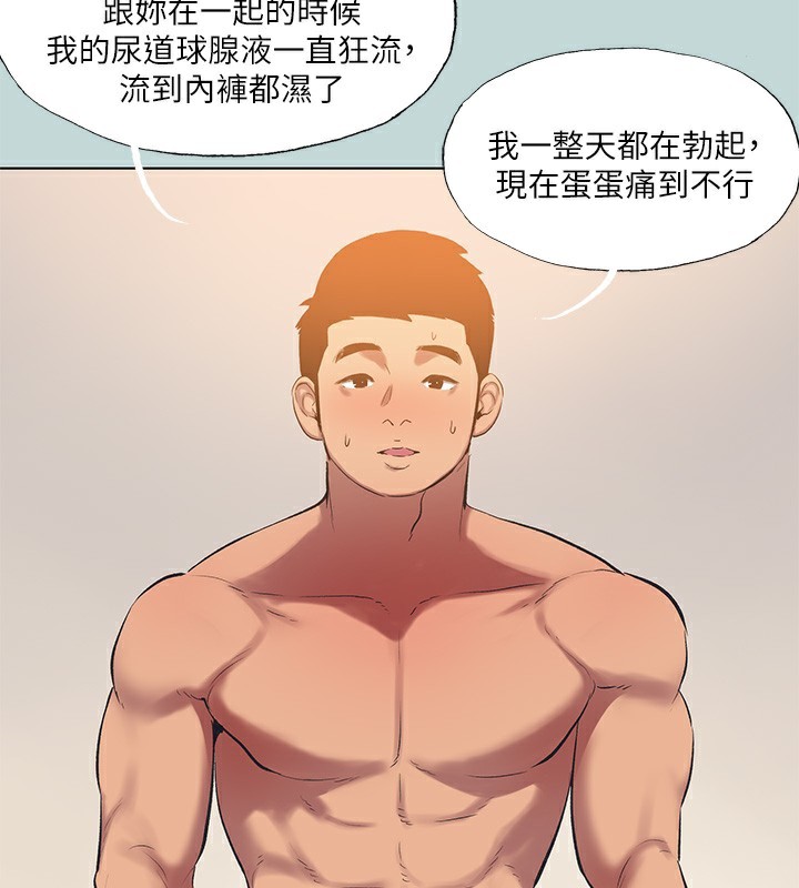 纵夏夜之梦(无码版)第102話-征服的快感