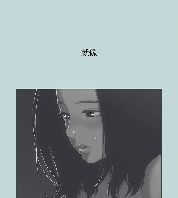 纵夏夜之梦(无码版)-第102話-征服的快感 - 图片 37