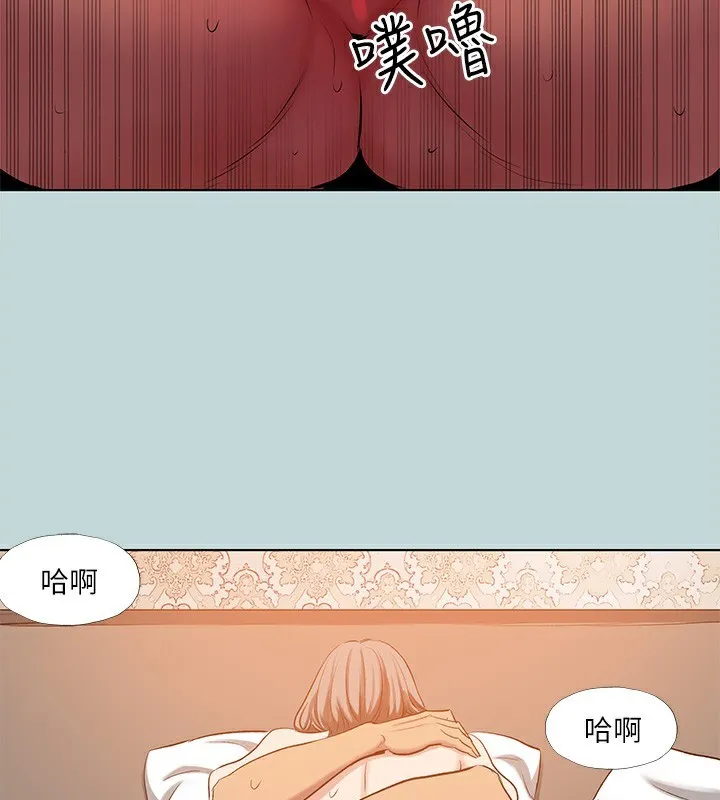 纵夏夜之梦(无码版)-第102話-征服的快感 - 图片 66