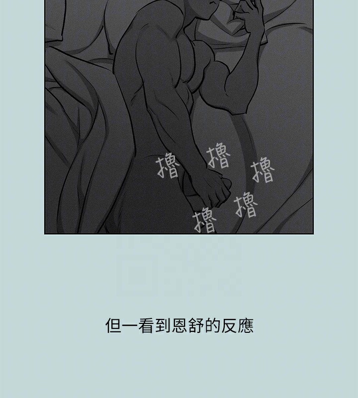 纵夏夜之梦(无码版)第102話-征服的快感