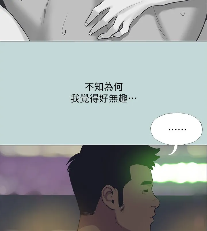 纵夏夜之梦(无码版)-第102話-征服的快感 - 图片 89