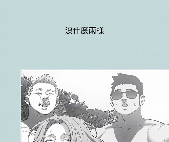 纵夏夜之梦(无码版)-第102話-征服的快感 - 图片 94