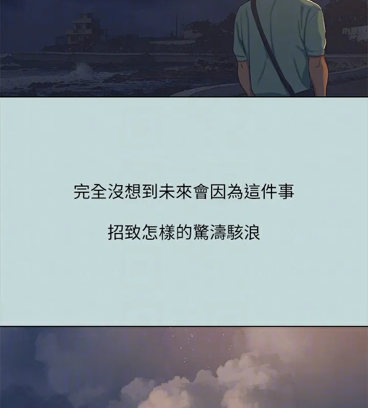 纵夏夜之梦(无码版)-第102話-征服的快感 - 图片 99