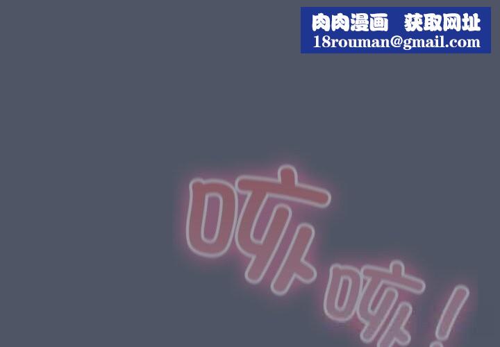 喵来的恋爱第26話