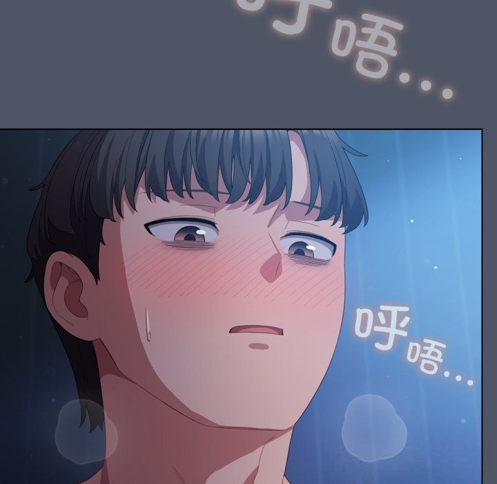 喵來的戀愛第26話