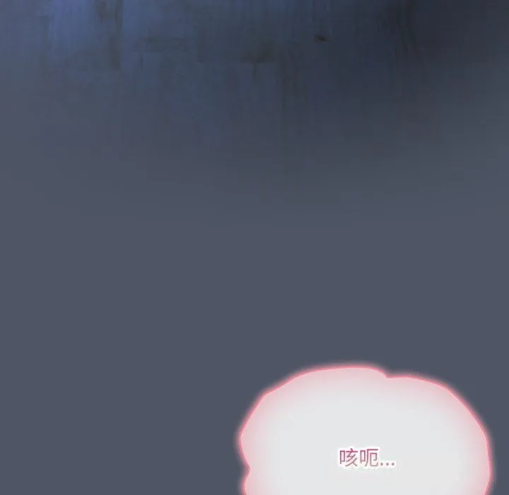 喵来的恋爱-第26話 - 图片 7