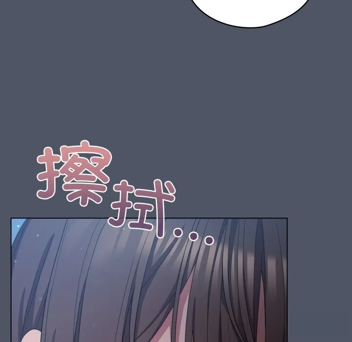 喵来的恋爱-第26話 - 图片 17