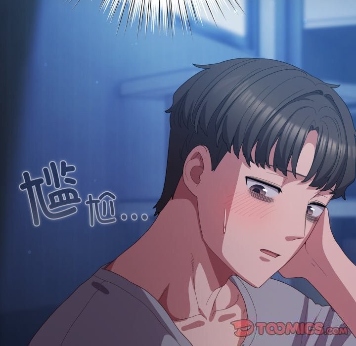 喵来的恋爱第26話