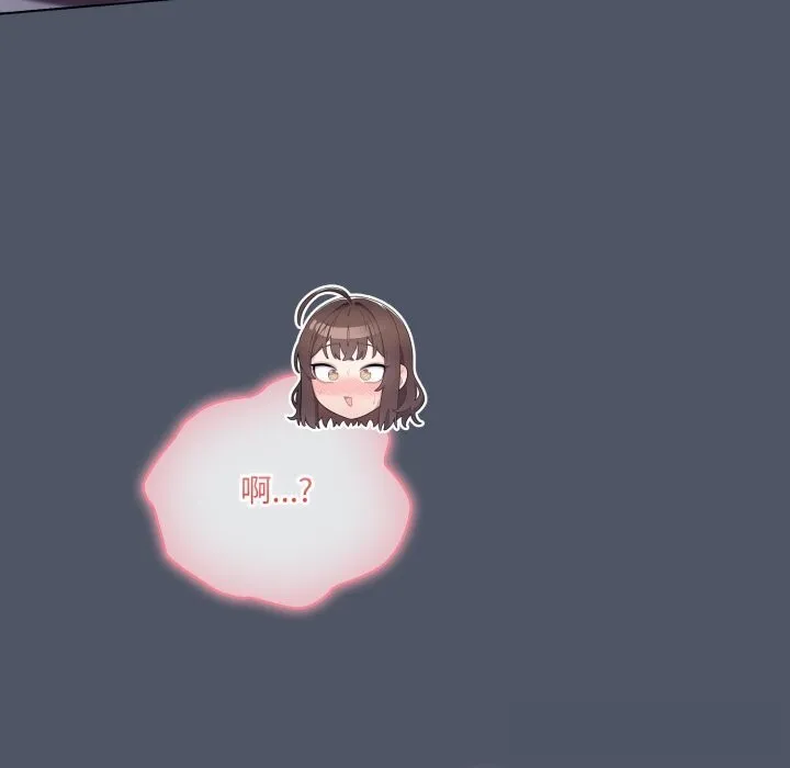 喵来的恋爱-第26話 - 图片 49