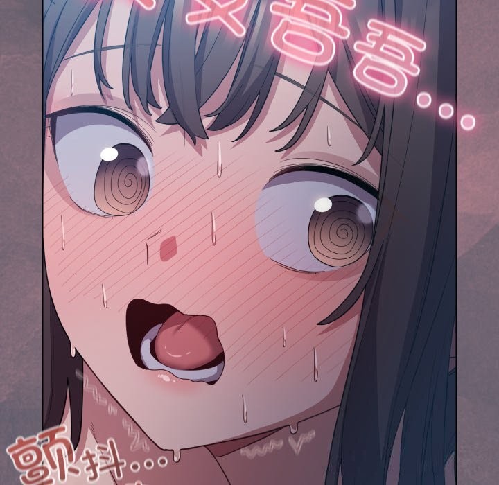 喵来的恋爱第26話