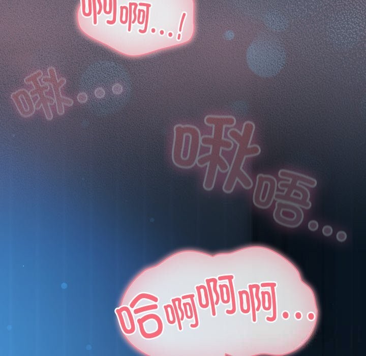 喵來的戀愛第26話