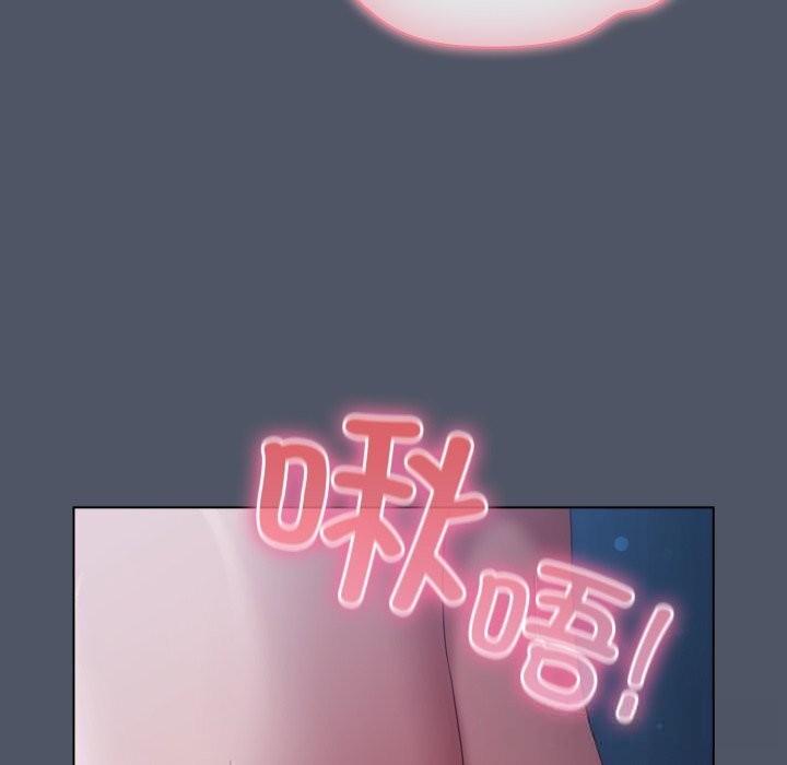 喵来的恋爱第26話