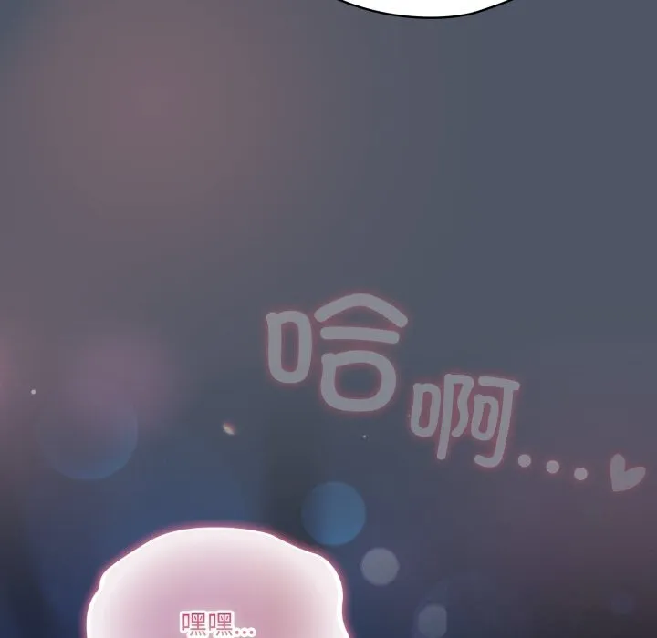 喵来的恋爱-第26話 - 图片 181