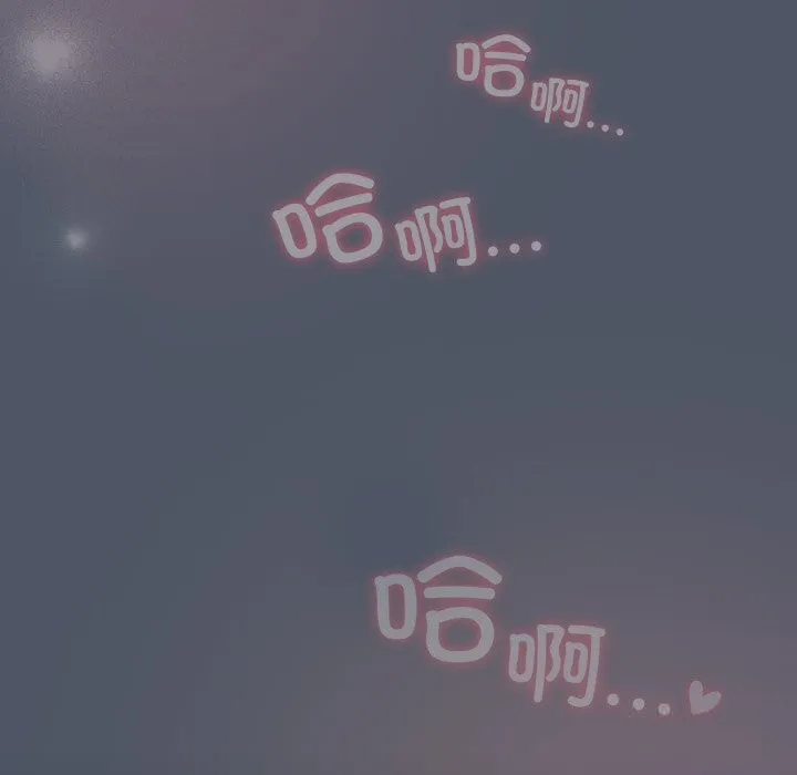 喵来的恋爱-第26話 - 图片 177