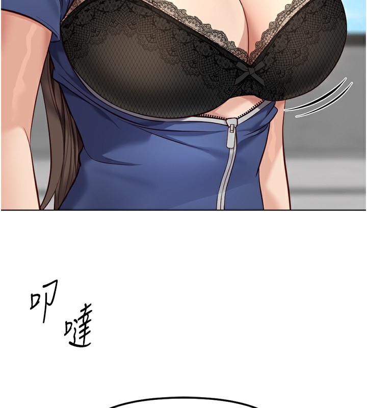 鲁蛇社畜的金手指第29話-鮮榨母乳馬殺雞