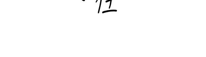鲁蛇社畜的金手指-第29話-鮮榨母乳馬殺雞 - 图片 6