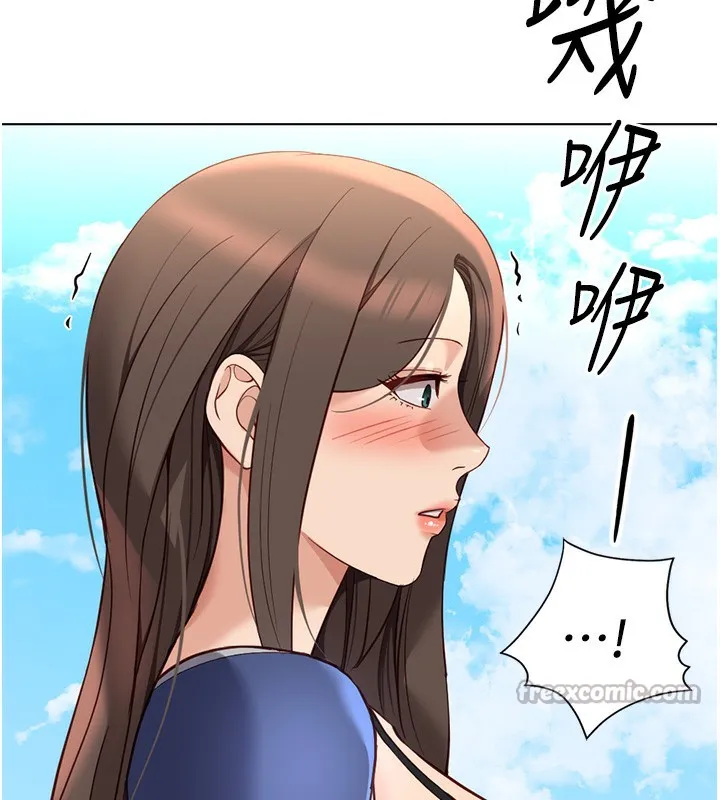 魯蛇社畜的金手指第29話-鮮榨母乳馬殺雞
