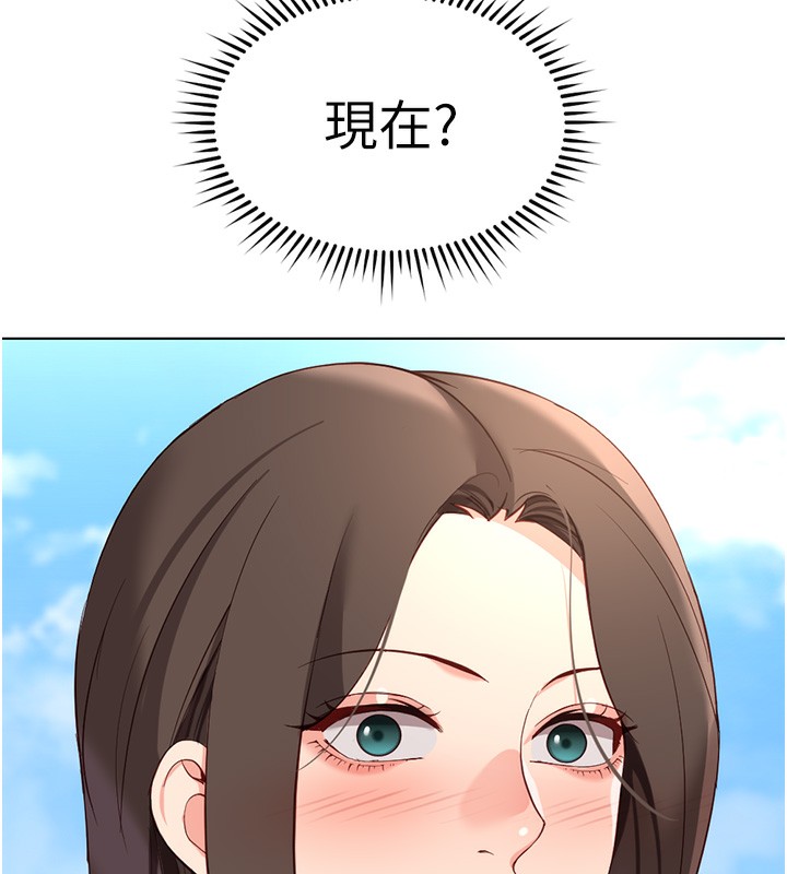 鲁蛇社畜的金手指第29話-鮮榨母乳馬殺雞