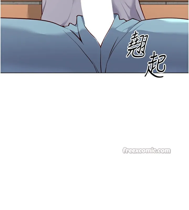鲁蛇社畜的金手指-第29話-鮮榨母乳馬殺雞 - 图片 28