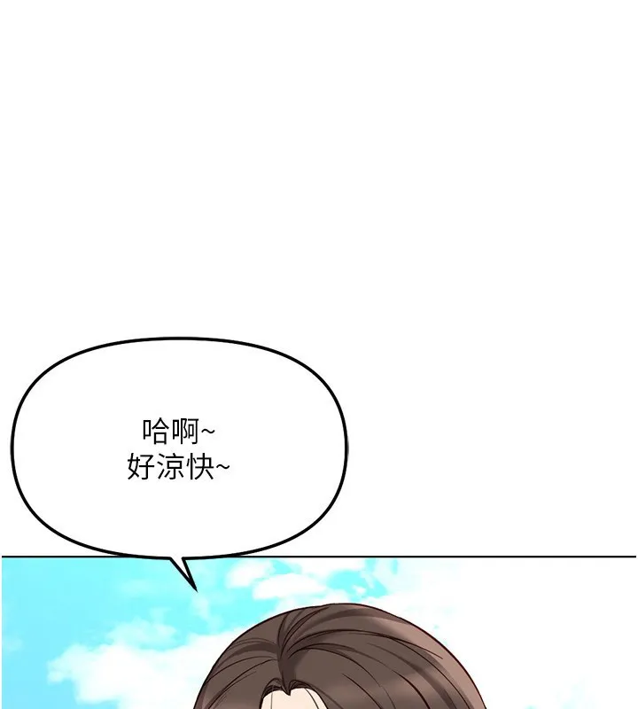 鲁蛇社畜的金手指-第29話-鮮榨母乳馬殺雞 - 图片 52