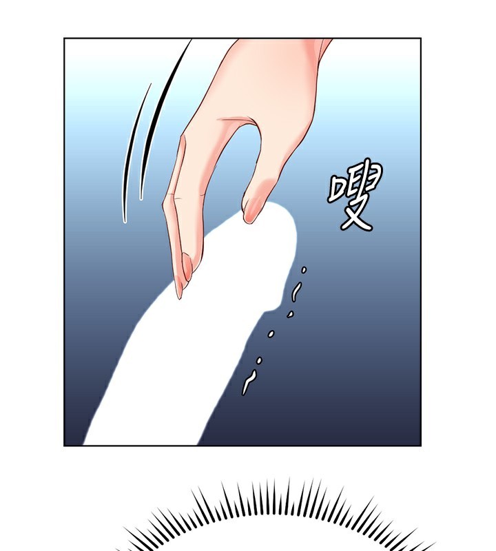 鲁蛇社畜的金手指第29話-鮮榨母乳馬殺雞