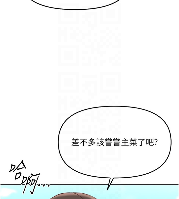 鲁蛇社畜的金手指第29話-鮮榨母乳馬殺雞