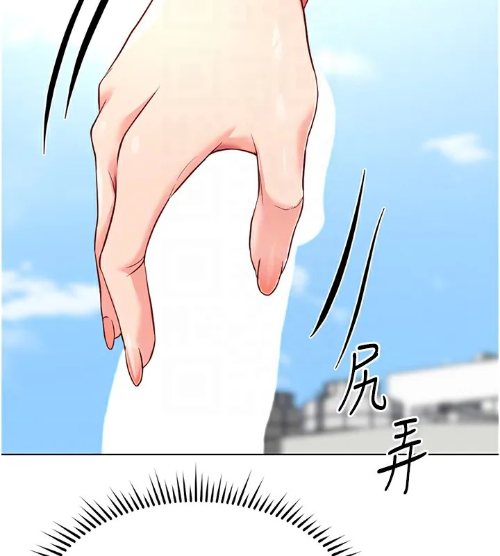 鲁蛇社畜的金手指-第29話-鮮榨母乳馬殺雞 - 图片 82