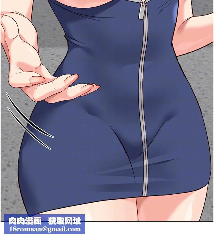 魯蛇社畜的金手指第29話-鮮榨母乳馬殺雞