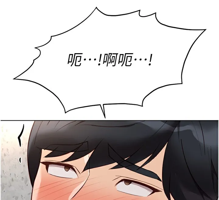 鲁蛇社畜的金手指-第29話-鮮榨母乳馬殺雞 - 图片 118