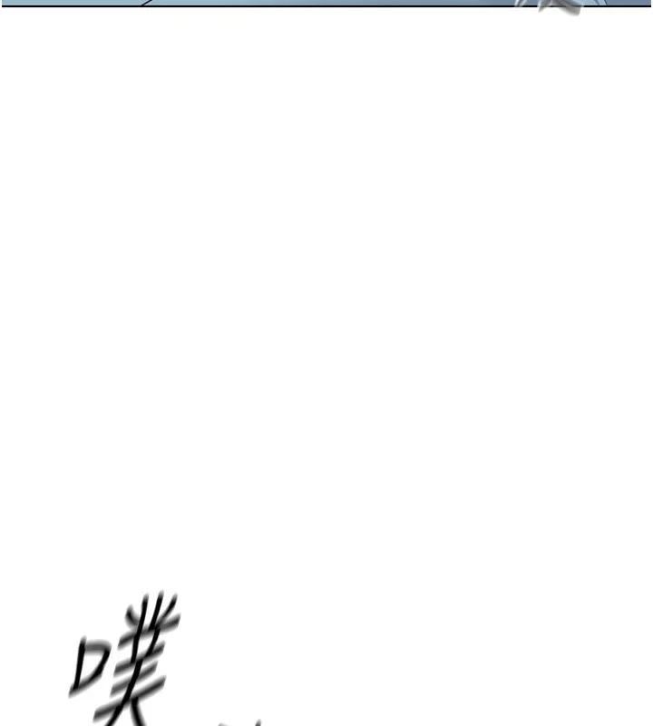 魯蛇社畜的金手指第29話-鮮榨母乳馬殺雞