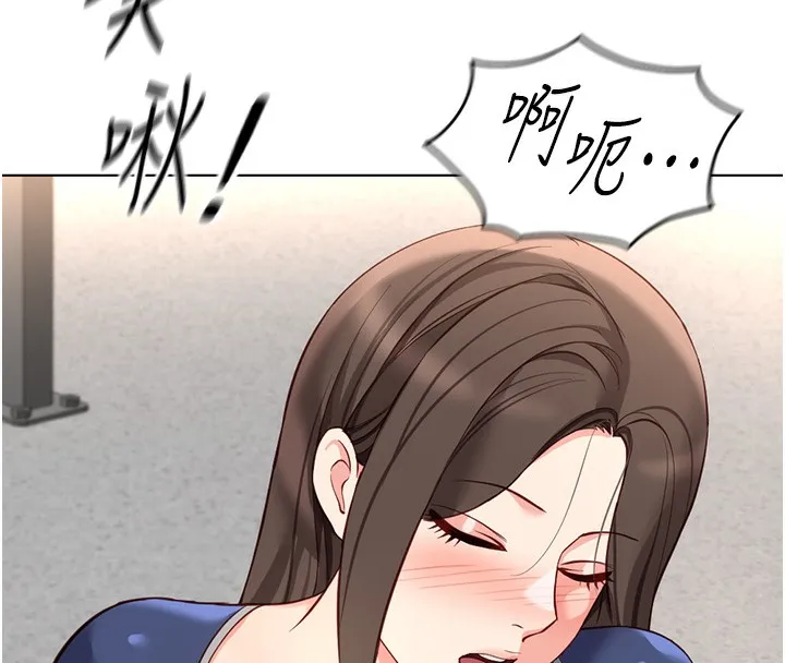 鲁蛇社畜的金手指-第29話-鮮榨母乳馬殺雞 - 图片 145