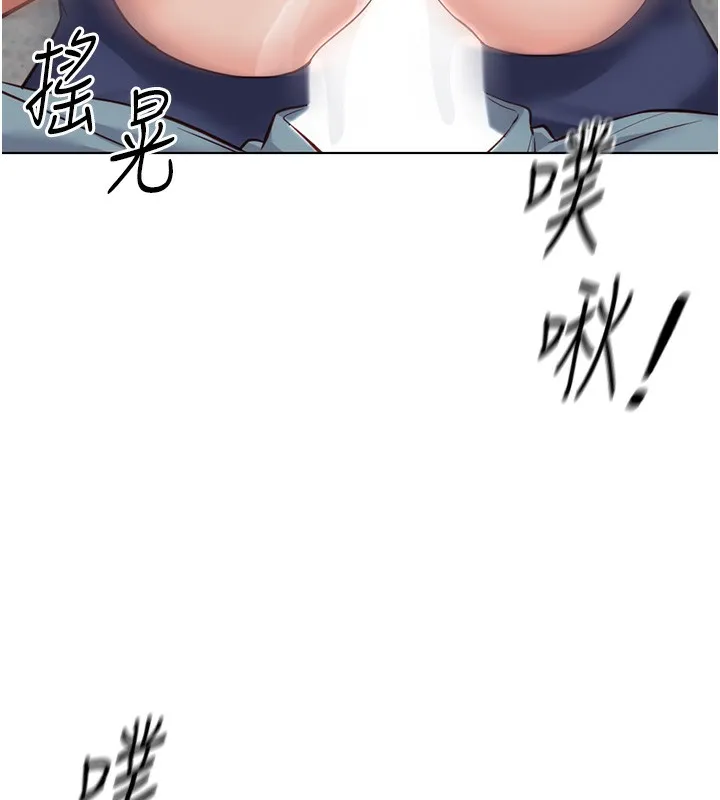 鲁蛇社畜的金手指-第29話-鮮榨母乳馬殺雞 - 图片 144