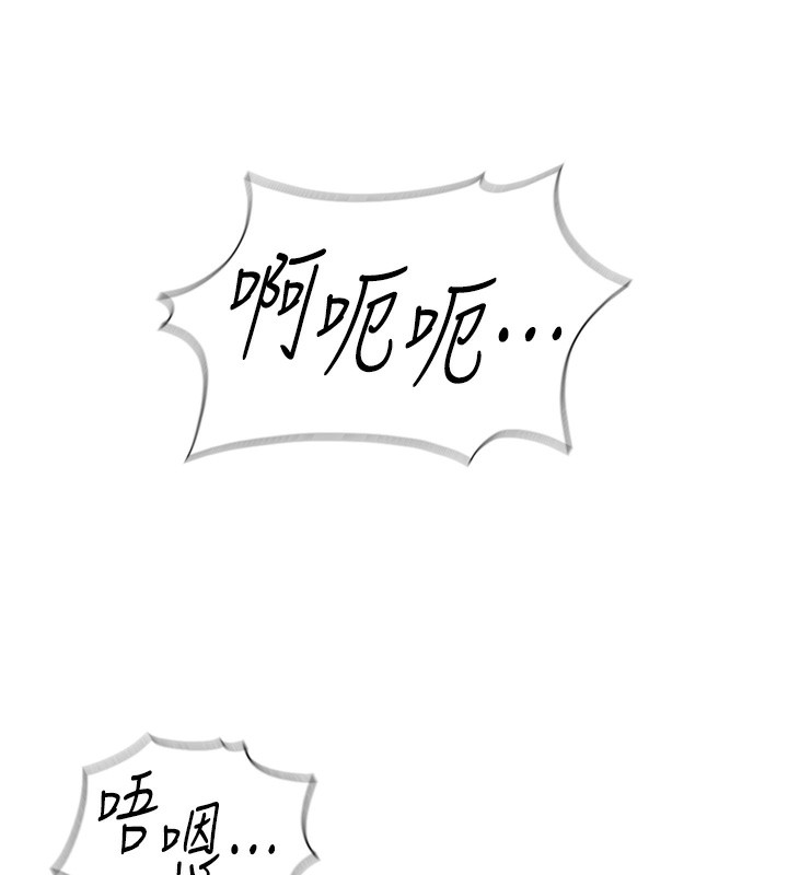 鲁蛇社畜的金手指第29話-鮮榨母乳馬殺雞