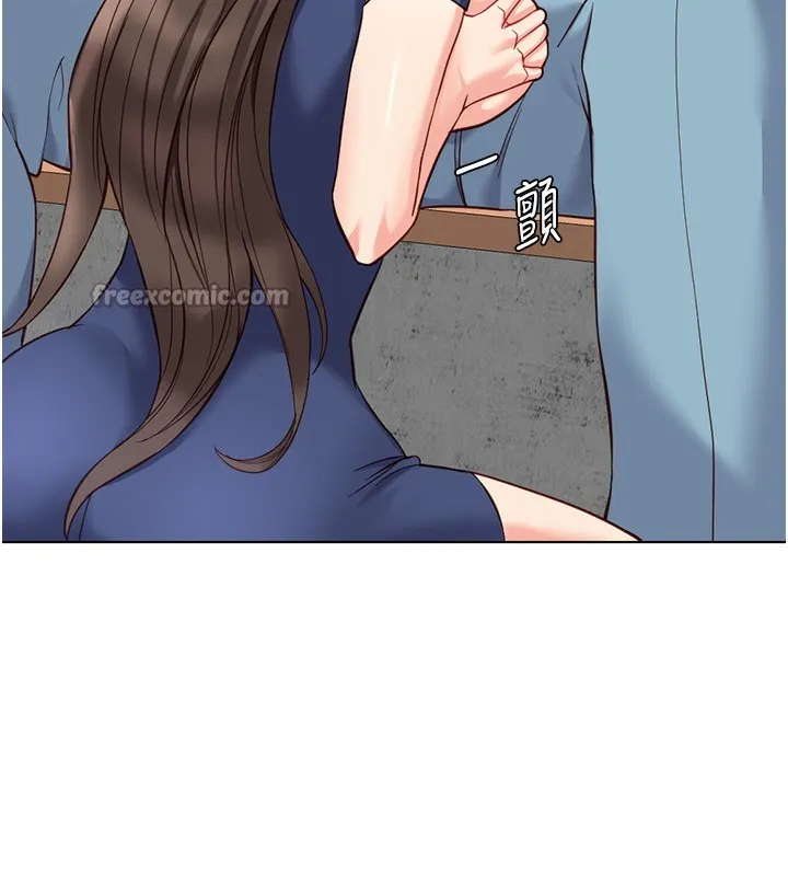 魯蛇社畜的金手指第29話-鮮榨母乳馬殺雞