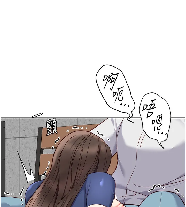 魯蛇社畜的金手指第29話-鮮榨母乳馬殺雞