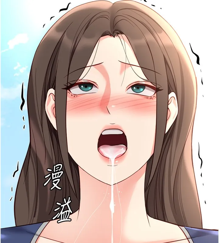鲁蛇社畜的金手指-第29話-鮮榨母乳馬殺雞 - 图片 173